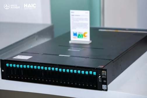 宏杉科技亮相光合组织2025人工智能创新大会,斩获“生态共擎奖” 宏杉科技亮相光合组织2025人工智能创新大会,斩获“生态共擎奖”