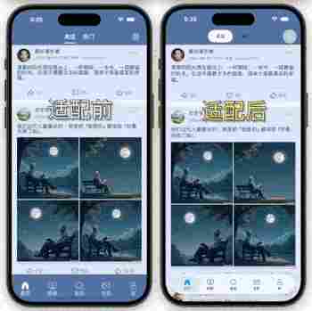 腾讯开源框架 Kuikly 再升级！率先适配 “液态玻璃”，原生体验更极致