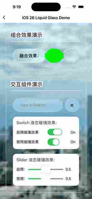 腾讯开源框架 Kuikly 再升级！率先适配 “液态玻璃”，原生体验更极致