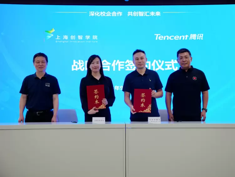 腾讯优图携Youtu-Agent开源项目亮相上海创智学院首届TechFest大会 腾讯优图携Youtu-Agent开源项目亮相上海创智学院首届TechFest大会