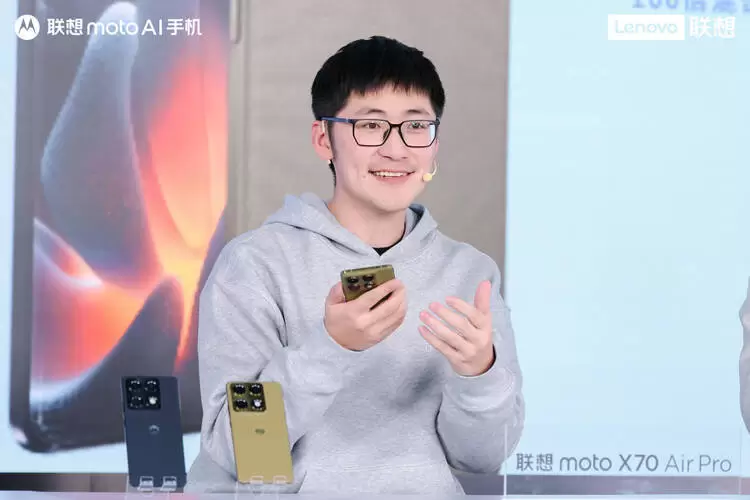 轻薄影像旗舰新标杆 联想moto X70 Air Pro AI手机解析