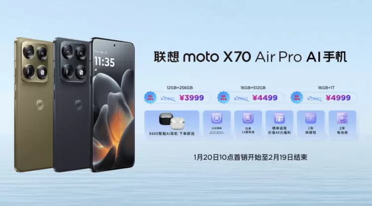 轻薄影像旗舰新标杆 联想moto X70 Air Pro AI手机解析