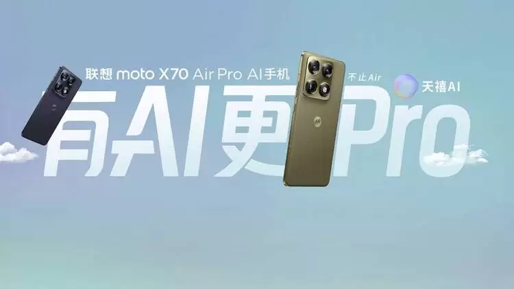 联想moto X70 Air Pro AI手机轻薄影像旗舰革新