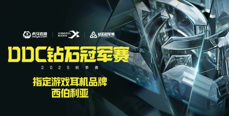 中国FPS游戏耳机领导品牌引领行业标杆