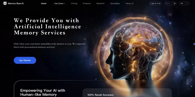 超30万人观看!记忆熊v0.2.0发布,以记忆重构AI认知能力 超30万人观看!记忆熊v0.2.0发布,以记忆重构AI认知能力