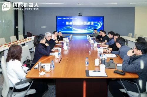 深度融合,生态共进:芯明与钧舵机器人战略合作正式启动 深度融合,生态共进:芯明与钧舵机器人战略合作正式启动