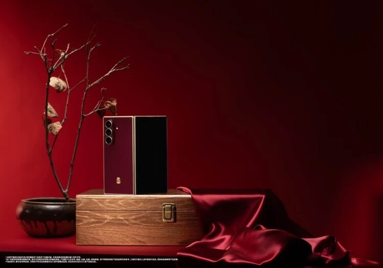 匠心绵延 雅韵新章 心系天下三星W26甄礼启新