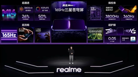 潮玩电竞旗舰真我Neo8正式发布：全面狠超同档上限 2399元起售