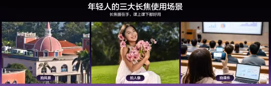 潮玩电竞旗舰真我Neo8正式发布：全面狠超同档上限 2399元起售