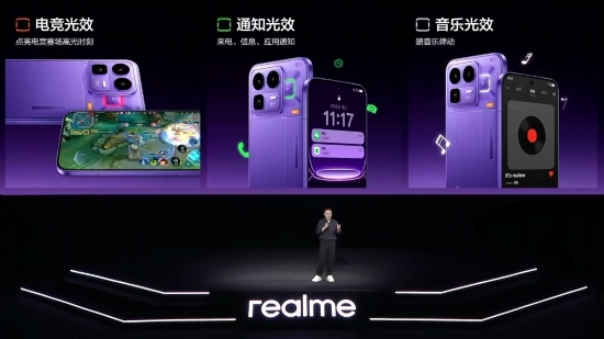 潮玩电竞旗舰真我Neo8正式发布：全面狠超同档上限 2399元起售