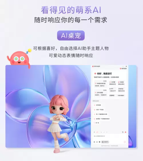 990g极致轻薄+45W超能释放，年轻人的进阶伙伴华硕a豆14 Air 2026开售