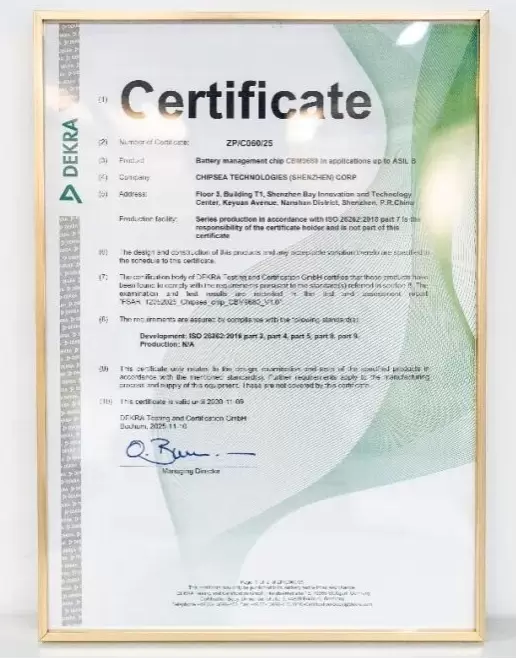 MUNIK秒尼科助力芯海科技BMS芯片CBM9680获ASIL-B功能安全认证