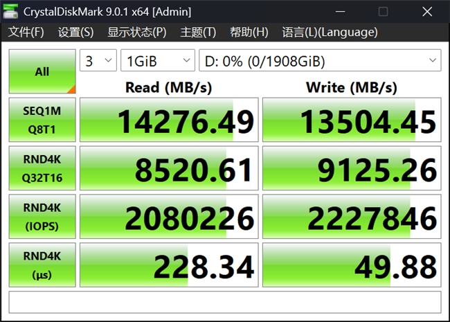朗科绝影NV150HK固态硬盘评测 PCIe5.0真千里马