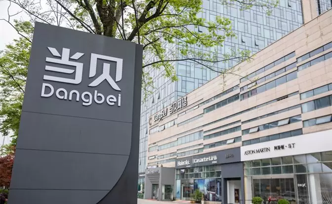 行业巨头当贝再进化：从光影霸主到AI软硬化一体的战略升维