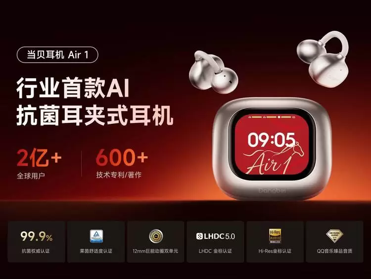 行业巨头当贝再进化：从光影霸主到AI软硬化一体的战略升维