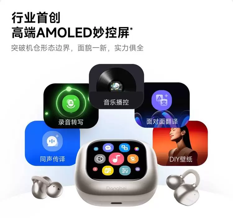 行业巨头当贝再进化：从光影霸主到AI软硬化一体的战略升维