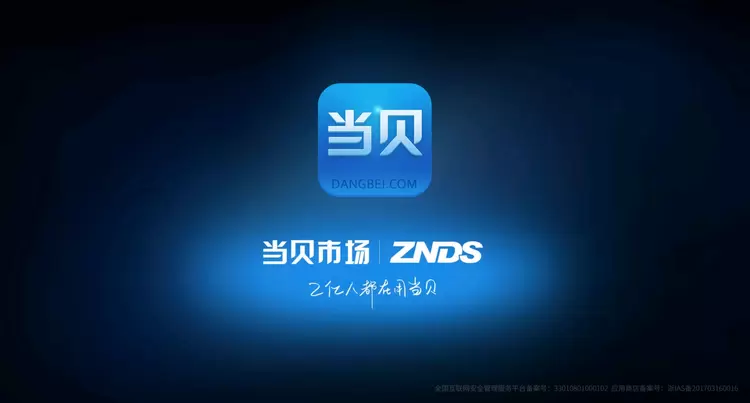 行业重磅！当贝耳机Air 1正式发布，AI软硬件一体化全面落地