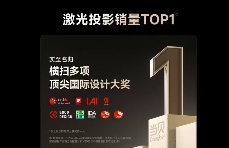 行业重磅！当贝耳机Air 1正式发布，AI软硬件一体化全面落地