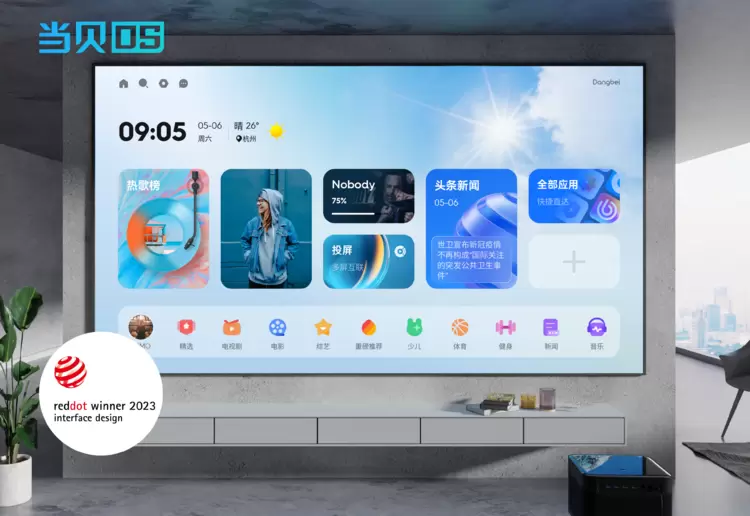 行业重磅！当贝耳机Air 1正式发布，AI软硬件一体化全面落地
