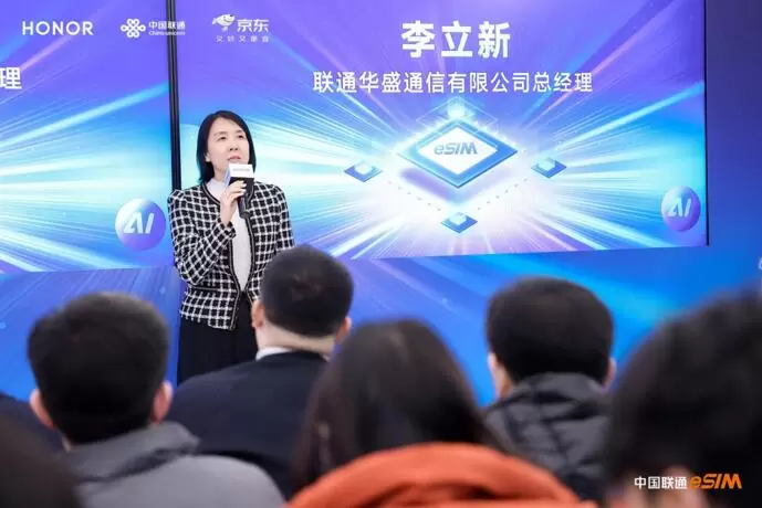 2026首款eSIM手机荣耀Magic8 Pro Air上市