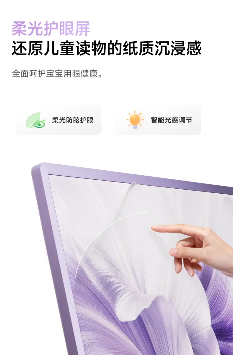 5款配色+16小时超长续航 全球首款多彩闺蜜机海信X7 Pro开启预售