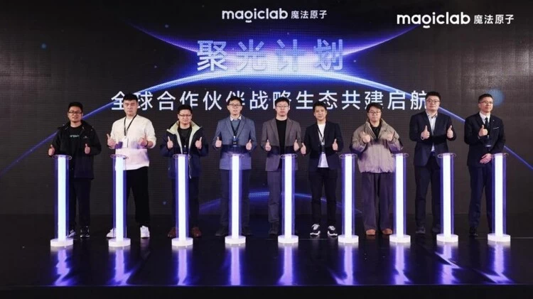 魔法原子2026全球合作大会成功举办，以“具身智能+X”引领具身智能赛道的确定性