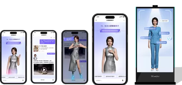 AI数字人大屏落地多场景商用,魔珐科技定义下一代人机交互入口 AI数字人大屏落地多场景商用,魔珐科技定义下一代人机交互入口