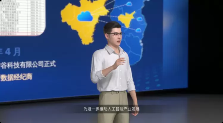 AI数字人大屏落地多场景商用,魔珐科技定义下一代人机交互入口 AI数字人大屏落地多场景商用,魔珐科技定义下一代人机交互入口