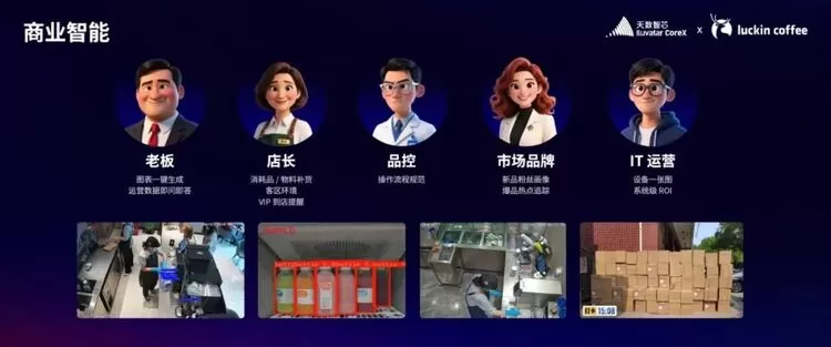 彤央边端产品发布｜100-300TOPS 稠密算力落地，云边端算力版图成型