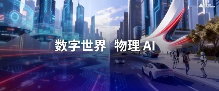 彤央边端产品发布｜100-300TOPS 稠密算力落地，云边端算力版图成型