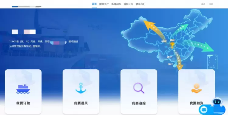 云从科技贸易智能体上线 跨境贸易实现AI风控前置 云从科技贸易智能体上线 跨境贸易实现AI风控前置