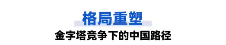 从追赶到定义：全球复合机器人产业格局与中国领跑之路