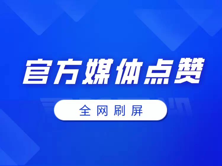 权威聚焦!南方日报深度解读九四智能Agent 权威聚焦!南方日报深度解读九四智能Agent