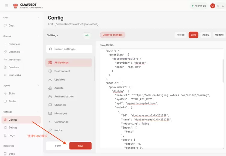 在MoltBot/ClawdBot，火山方舟模型服务助力开发者畅享模型自由