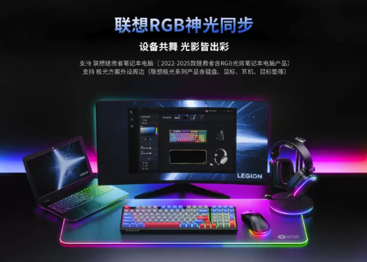 当最酷炫RGB键盘GK10Pro遇上最酷炫RGB鼠标GM11Pro,让桌面氛围一次到位 当最酷炫RGB键盘GK10Pro遇上最酷炫RGB鼠标GM11Pro,让桌面氛围一次到位