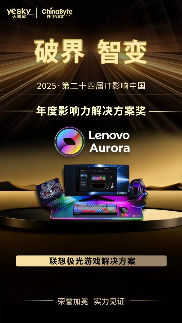 当最酷炫RGB键盘GK10Pro遇上最酷炫RGB鼠标GM11Pro,让桌面氛围一次到位 当最酷炫RGB键盘GK10Pro遇上最酷炫RGB鼠标GM11Pro,让桌面氛围一次到位