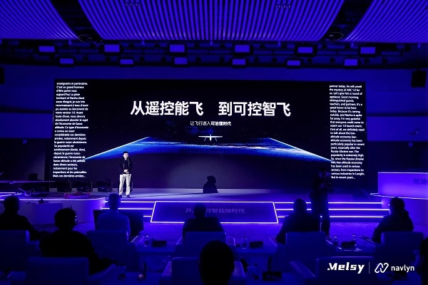 墨悉航链发布ARC系统 开启飞行智能体时代 墨悉航链发布ARC系统 开启飞行智能体时代