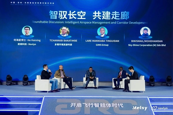 墨悉航链发布ARC系统 开启飞行智能体时代 墨悉航链发布ARC系统 开启飞行智能体时代