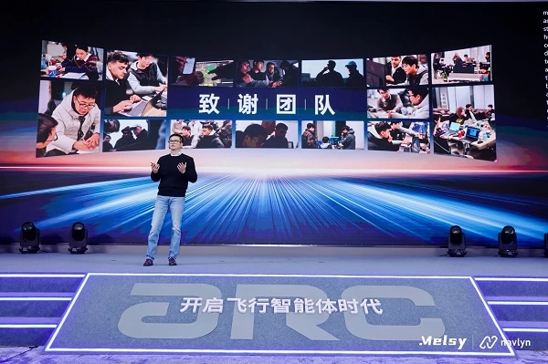 墨悉航链发布ARC系统 开启飞行智能体时代 墨悉航链发布ARC系统 开启飞行智能体时代