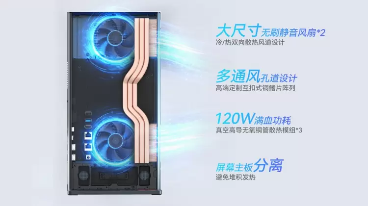 首款 AMD 锐龙 AI Max+395 一体机!SEAVIV希未 AideaONE R27 2T+128GB 豪奢内存,秒级响应性能拉爆! 首款 AMD 锐龙 AI Max+395 一体机!SEAVIV希未 AideaONE R27 2T+128GB 豪奢内存,秒级响应性能拉爆!