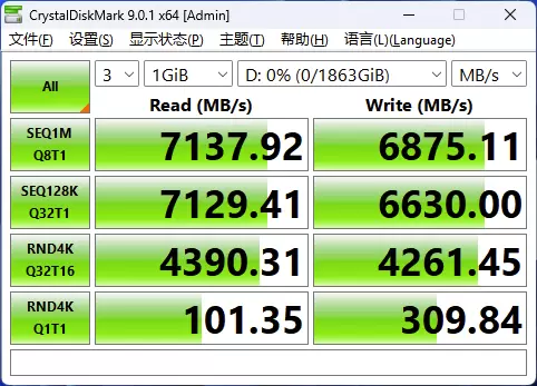 新版梵想S790评测：升级英韧IG5222主控，功耗降低性能提升