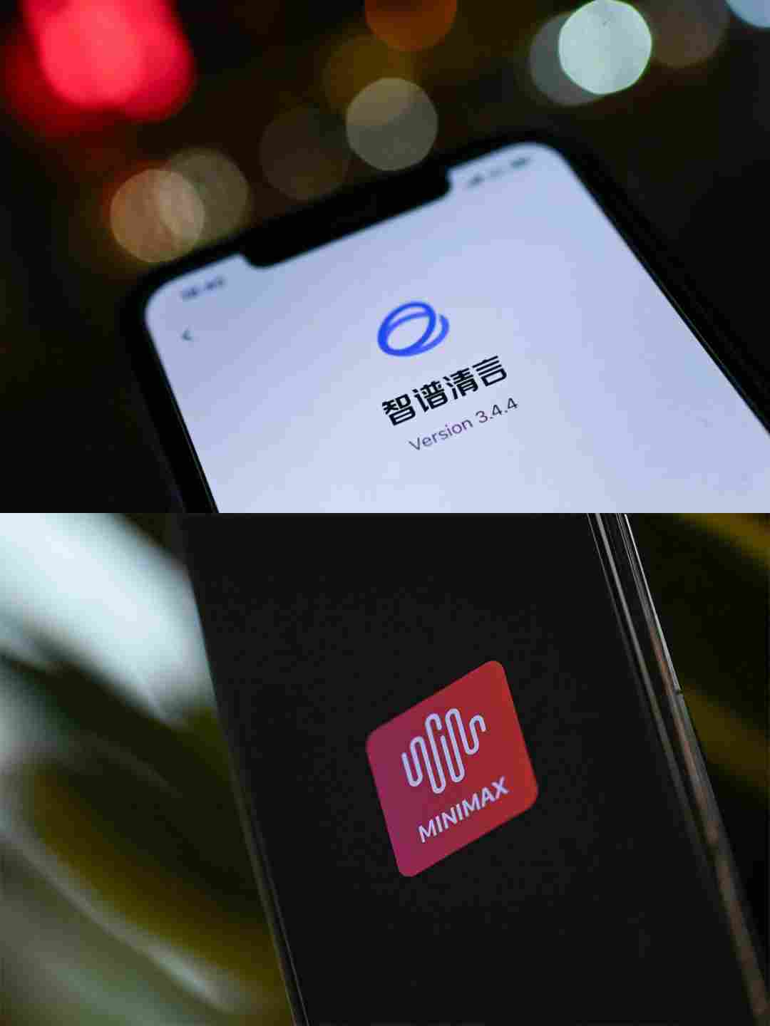 智谱 GLM-5、MiniMax M2.2 将至，春节成大模型发布高峰