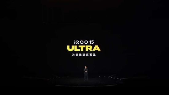 iQOO 15 Ultra发布：电竞旗舰体验全面升维 定义性能Ultra新标杆