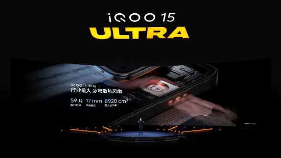 iQOO 15 Ultra发布：电竞旗舰体验全面升维 定义性能Ultra新标杆