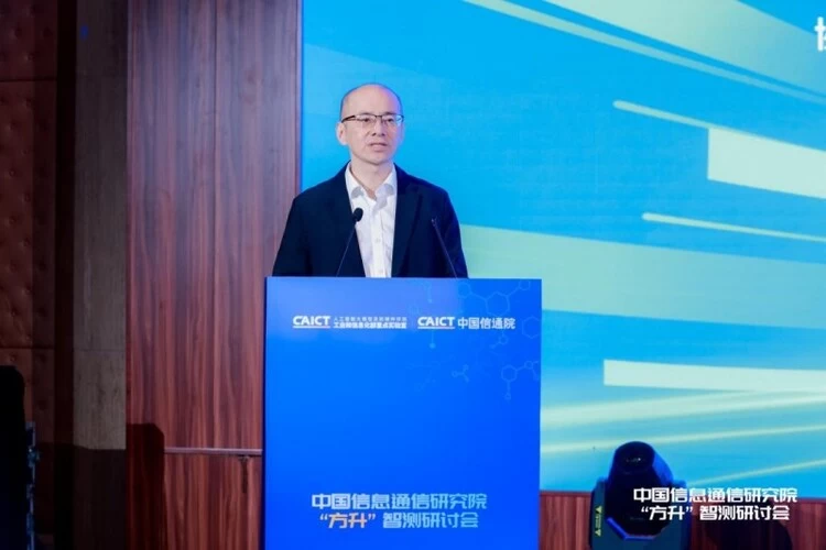 人工智能评测体系创新与产业实践推动AI生态发展