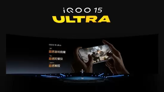 iQOO 15 Ultra发布：电竞旗舰体验全面升维 定义性能Ultra新标杆