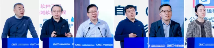 人工智能评测体系创新与产业实践推动AI生态发展