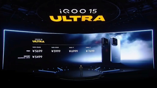 iQOO 15 Ultra发布：电竞旗舰体验全面升维 定义性能Ultra新标杆