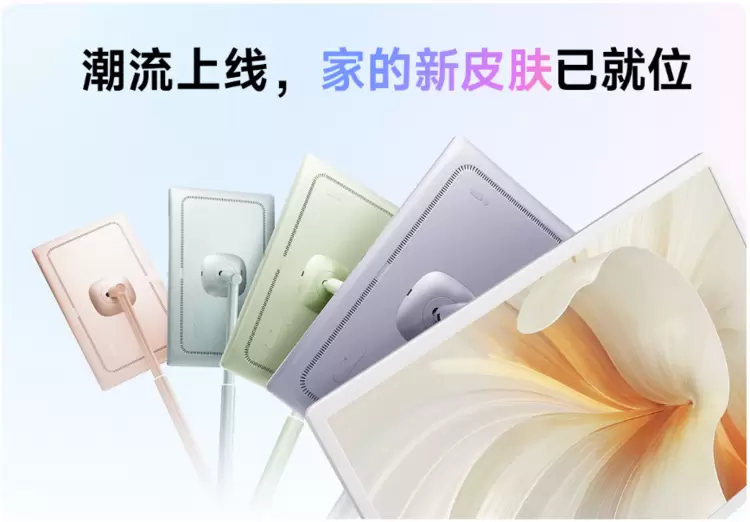 全球首款多彩长续航大内存闺蜜机海信X7 Pro正式上市，万元电视同源画质