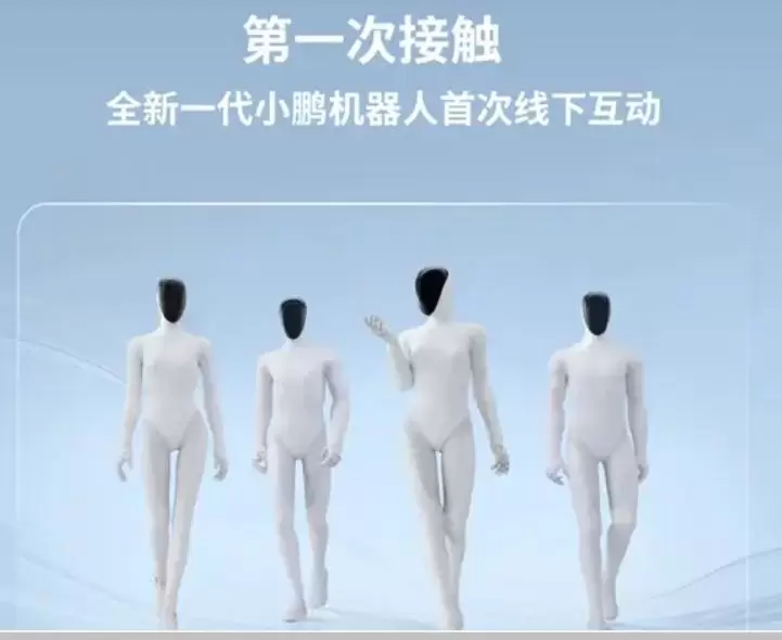 人形机器人量产进展：特斯拉Optimus迭代与行业竞争格局